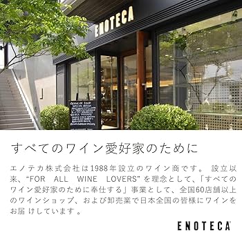 ミエイケノ シャルドネ2018 3本 Mie Ikeno Chardonnay 2022 | 2022ミレジム | 株式会社 レ・パ